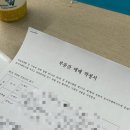 모아뱅크공인중개사사무소 | 아파트매매 토지거래허가, 생애최초 아낌e보금자리론 카카오뱅크 대출 타임라인