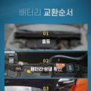울산자동차밧데리할인매장 네이버블로그