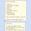 드뉴 | W 04. 본식 DVD 업체 3곳 비교 르랑필름 vs 테레즈필름 vs 드뉴(스냅스타) | 결정장애 온 예신의 찐 고민