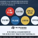 베스트한방병원 이미지