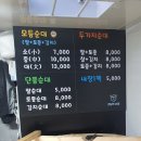쩜쩜쩜