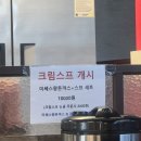 미쎄스왕돈까스앤드분식 이미지