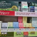 오메가약국 이미지