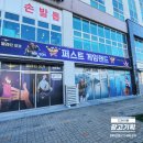 퍼스트게임랜드 이미지