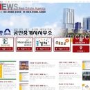 잘생긴공인중개사사무소 이미지