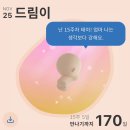 쉬즈메디병원