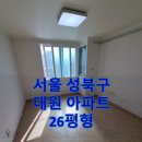 성북38 | 성북구 대원 아파트 깔끔하게 입주청소 후기