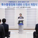 둔산3동 행정복지센터 이미지