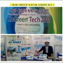 글로벌주 이미지
