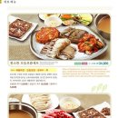 도토리전문점