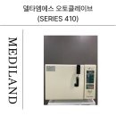 엠에스메디 이미지