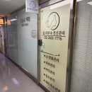 유민한의원 | 목동림프전신관리 솜피부&amp;전신관리 목동점 소음인 붓기관리