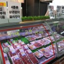 정직한청년축산