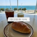 산하식당 | [일상기록] 90일차 아기 데리고 울산 스컹크웍스 산하점 다녀온 후기