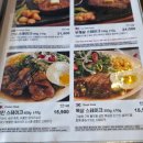 나성 | [세종 나성동 맛집] 가성비 양식맛집~믹스토랑세종나성점, 솔직 리뷰 후기
