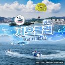 지오클럽 이미지