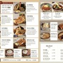 온센텐동 - 전주시 완산구 전주객사2길 45-6 | 온센텐동