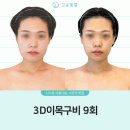 고운빛깔에스테틱 - 창원시 성산구 중앙대로 37 | 고운빛깔에스테틱