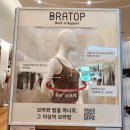 유니클로 에어리즘 브라탑 매니아의 추천 3가지 / 세일 기다리면 늦어요.