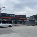 킹스마트현곡점 네이버블로그