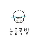 당감상회 이미지