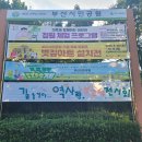 8월 25일 길을 걷다...역사랑 보고서 전시회 현수막 남1문에 설치 이미지