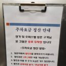 인천 논현동 신포가빈 논현점 점심특선 고기맛집 후기
