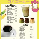 카페 코.코 이미지