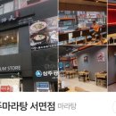 락휴코인노래연습장(서면점) 이미지