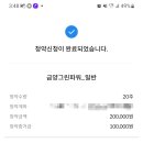 그린파워 이미지