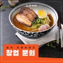 한창 식당 이미지