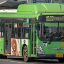 한성여객종점 이미지