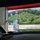 수안주유소 이미지