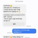 수로왕릉역 1번출구(부산방향) | 제주도 렌터카 쏘카 이용 후기｜늦은 시간에도 대여 가능한 제주 렌터카