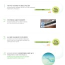 트루메디컬 | 방화동안경 4월 한달동안 바슈롬 바이오트루 원데이 추가증정 저렴한곳 으뜸플러스안경