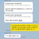 코리아정보시스템 | 홍대코리아승무원학원 후기 | 소수정예 6명 수업과 체계적인 커리큘럼, 합격 준비 시스템