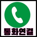아이웰