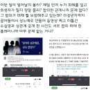 청소년 관람 불가 이상성욕 영화 모럴센스의 길거리 광고에 대해서 이미지