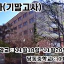 금당로124번길 이미지