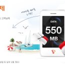 SK 텔레콤 LTE 34 요금제 안내 이미지