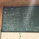 나노포차 - 북구 동문대로204번길 49 | 나노포차
