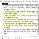 봄봄국어학원 - 남구 봉선로 173 | [공지] 26-1-기말 외대부고 2학년 문학 시험 분석