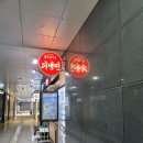 북촌손만두 북아현점 | 화자! 활짝! 북촌손만두 북아현점에서 먹은 북촌만두국 가격/맛 후기