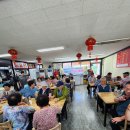 대동반점 이미지