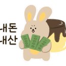 빵굽는작은마을 이미지