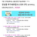 만년동사진관사진이야기 이미지
