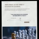 밸런스택스컨설팅 - 송파구 법원로 96 | 밸런스택스컨설팅