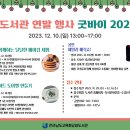 전라남도교육청담양도서관 이미지