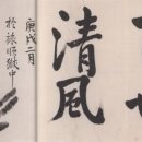 (주)일연 이미지