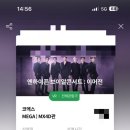 (주)브이브이알 네이버블로그